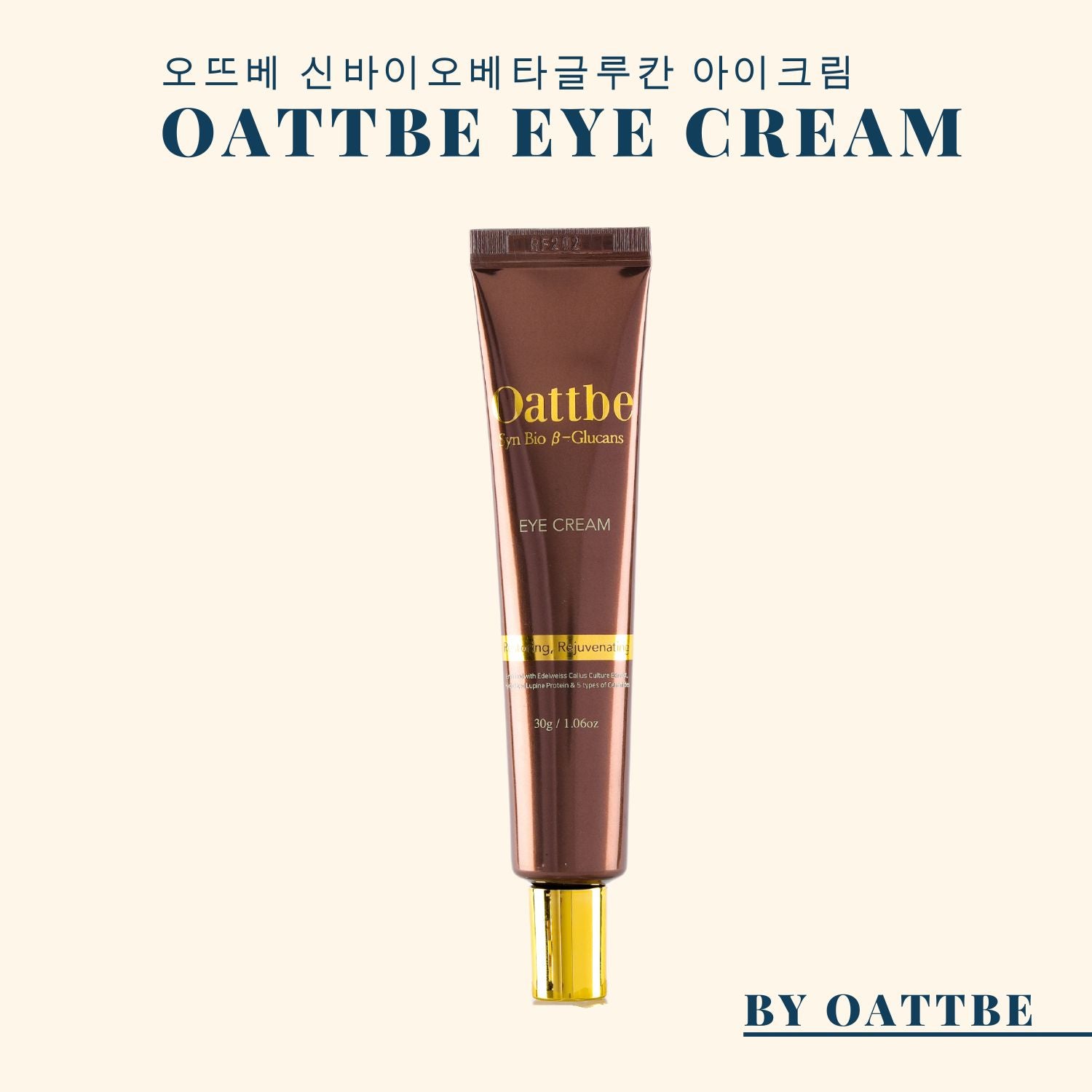 Oattbe Syn Bio B-Glucans Eye cream